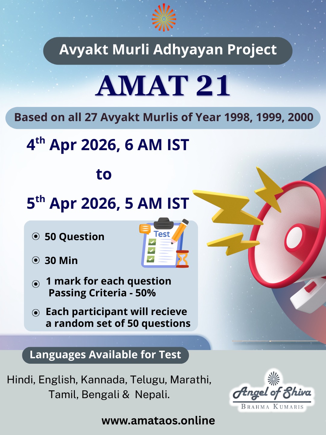 AMAT 21