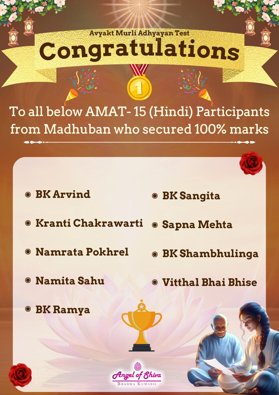 AMAT 15 Topper Hindi (madhuvan)
